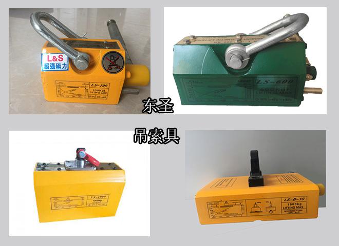 永磁起重吸盤(pán)起吊重物要遠(yuǎn)離電子電氣件