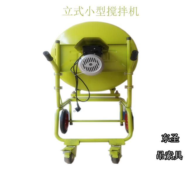 小型攪拌機在農村建筑工地上的應用