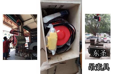 環(huán)鏈電動(dòng)葫蘆的故障及維修