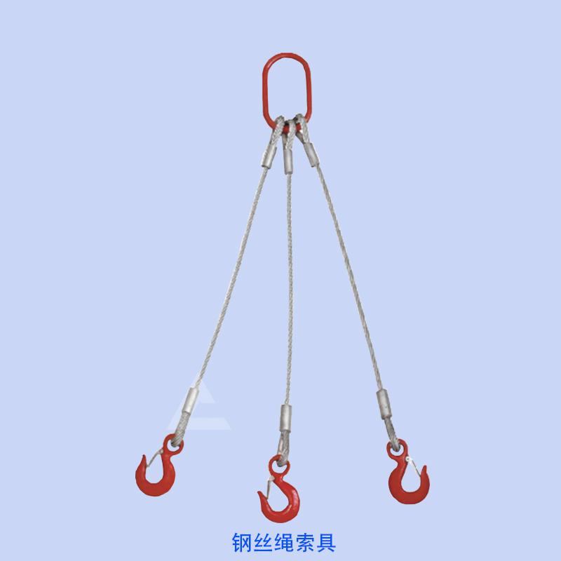 鋼絲繩索具出現銹蝕了怎么辦