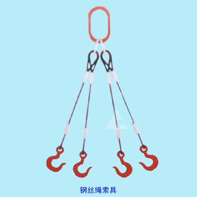壓制鋼絲繩吊索具保養的注意事項