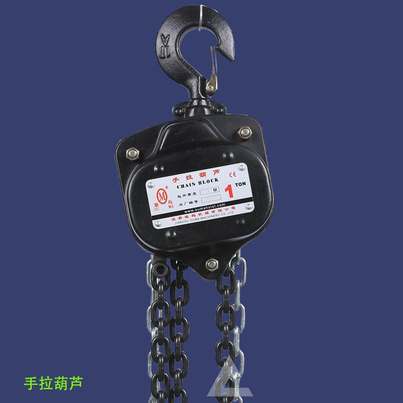 1噸環(huán)鏈?zhǔn)掷J不下降了怎么辦