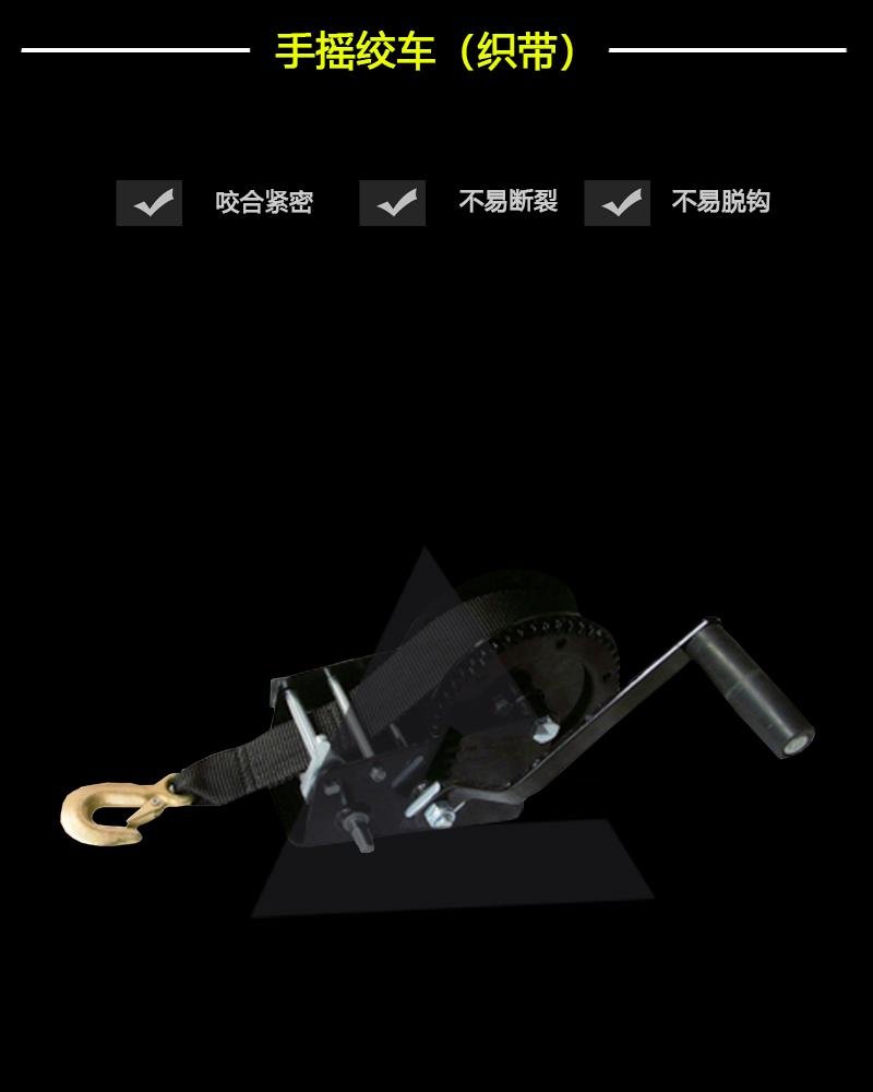 手搖絞車（織帶）-辰力集團有限公司
