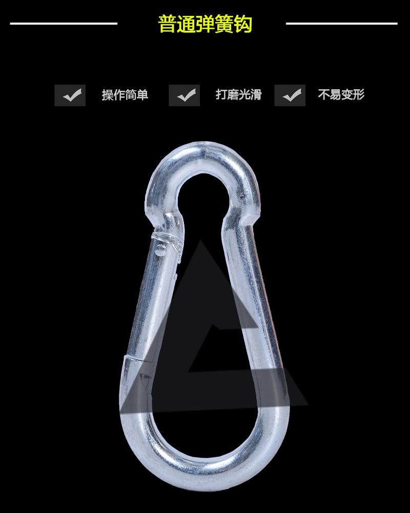 普通彈簧鉤-辰力集團(tuán)有限公司