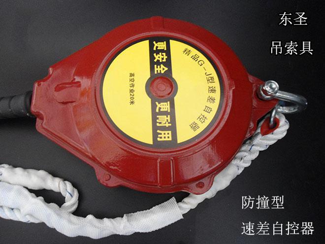樁基施工5m人體墜落保護(hù)裝置
