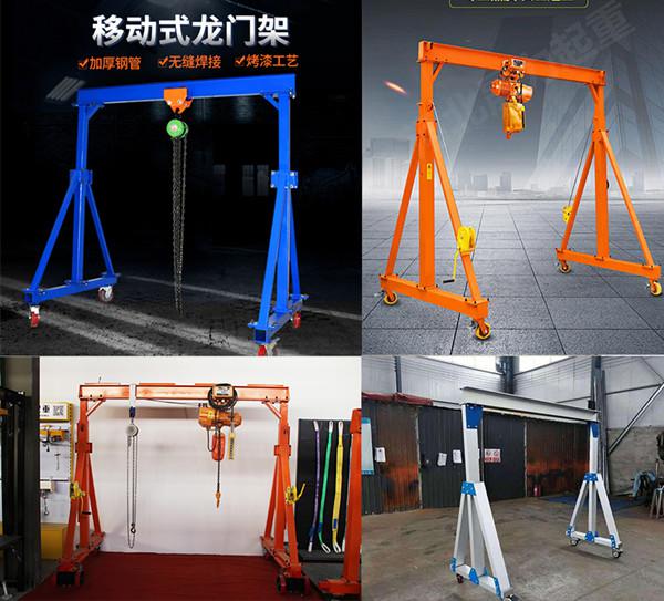 龍門架有哪些款式