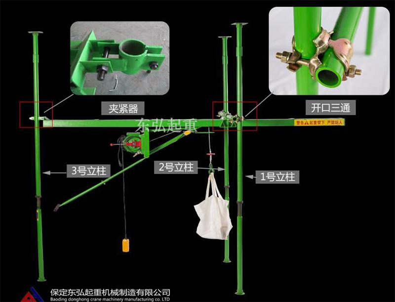 三柱直滑室內吊運機安裝方法