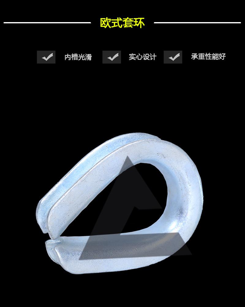 歐式套環(huán)-辰力集團(tuán)有限公司