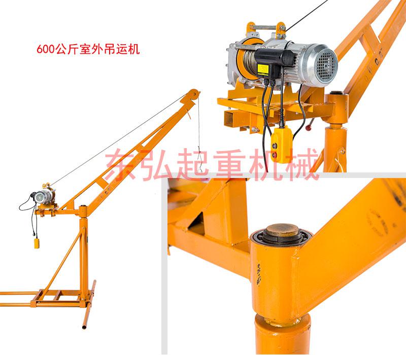 吊運機也不斷的在互聯網更新