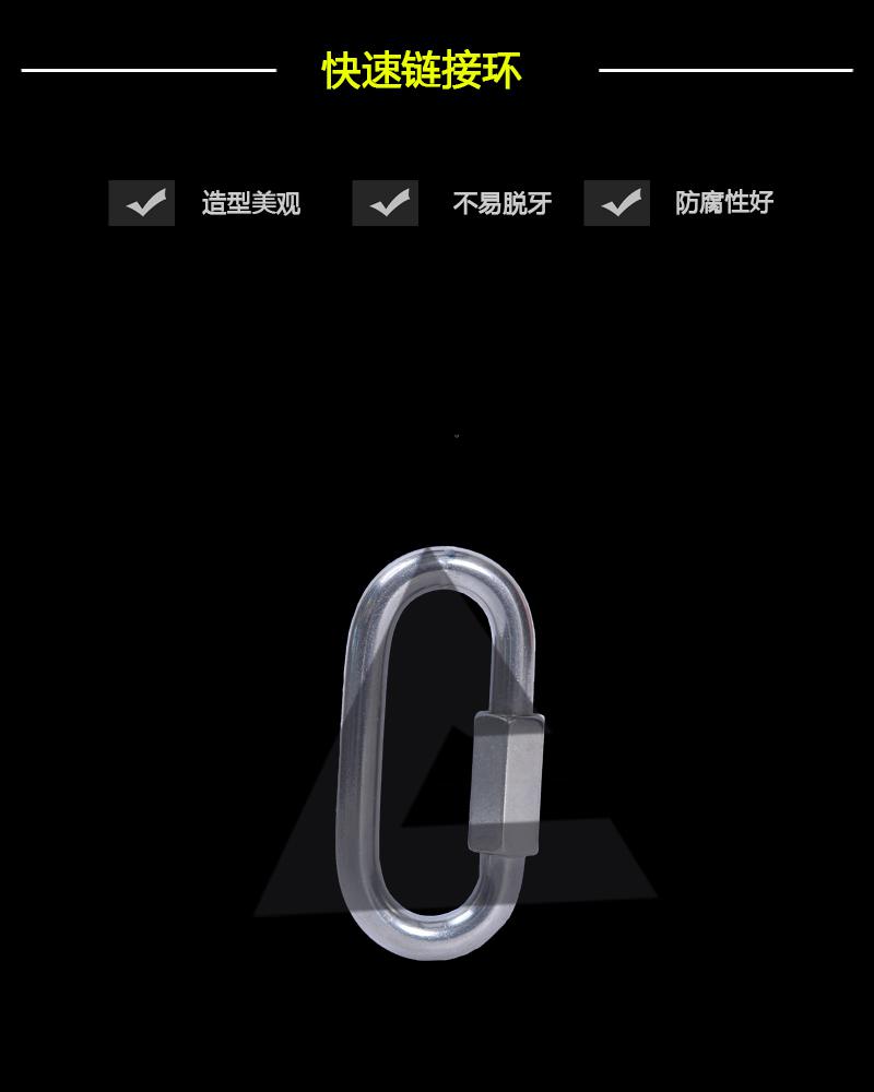 快速連接環-辰力集團有限公司