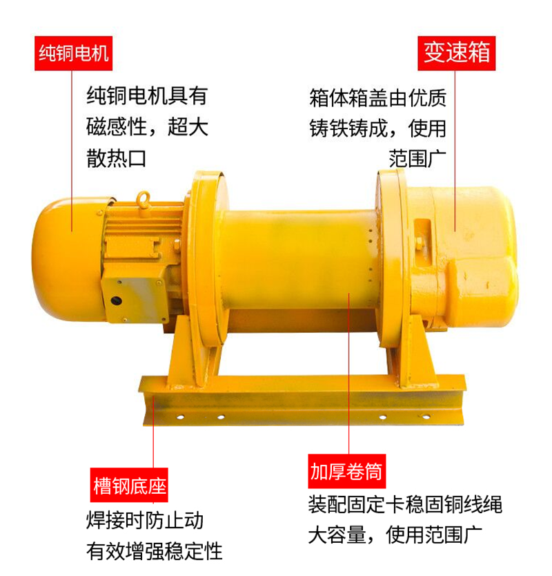 為什么卷揚機出廠前不加油