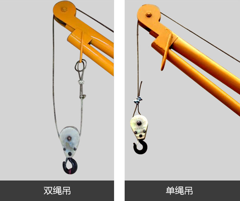 家用起重吊機單繩與雙繩