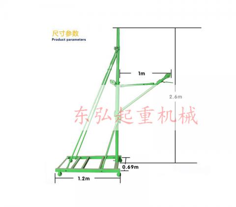移動(dòng)式小型吊機(jī)載重量標(biāo)準(zhǔn)有哪些