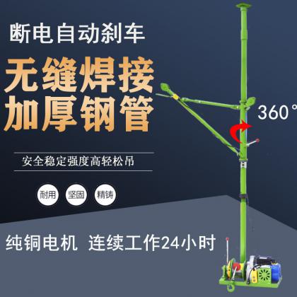 家用起吊機(jī)只下不上是什么原因