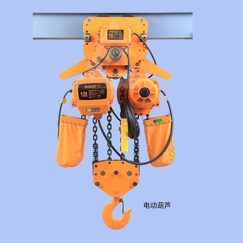 10噸環鏈電動葫蘆出現噪音了怎么辦