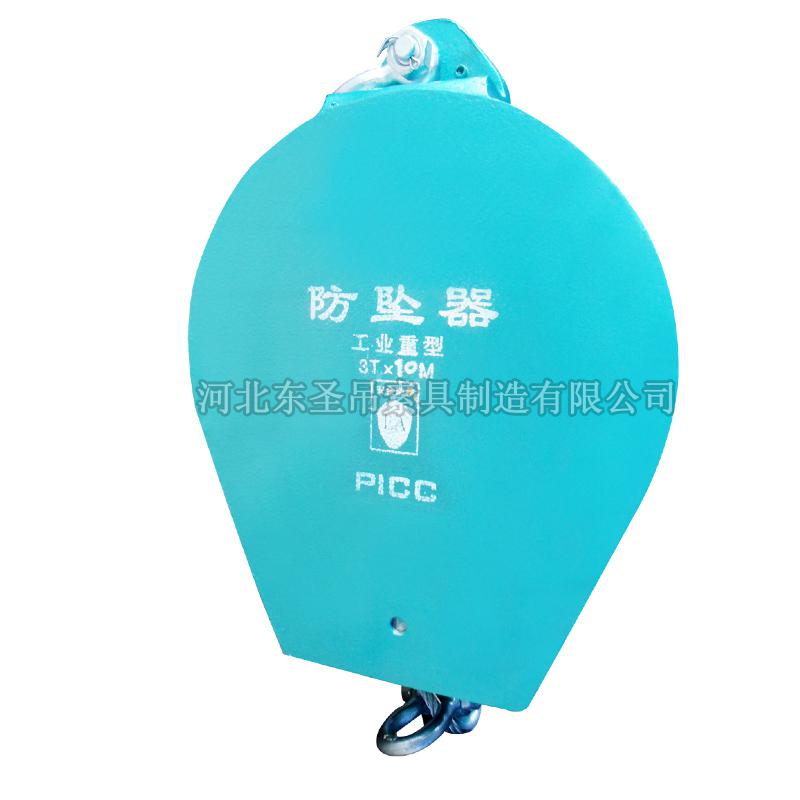 工業(yè)防墜器適用高空貨物的吊運(yùn)