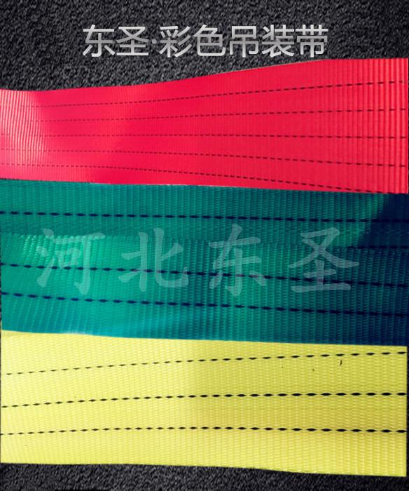 起重吊裝帶的應(yīng)用