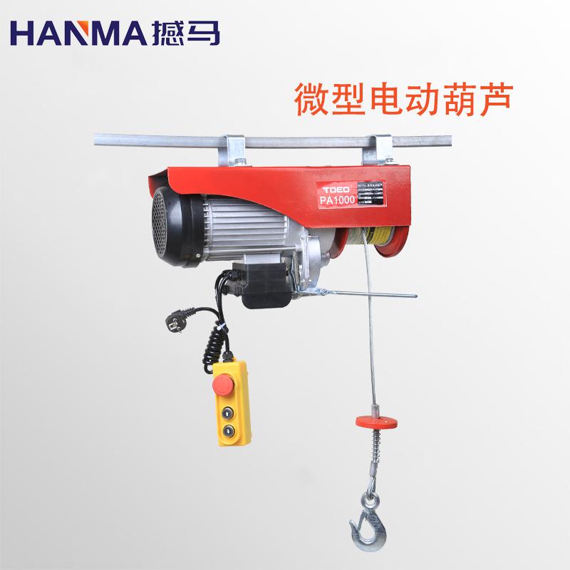pa200微型電動葫蘆放不下來是什么故障