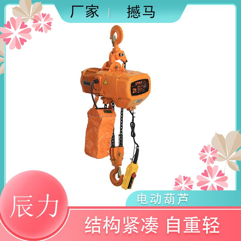 3噸電動葫蘆多少錢一臺