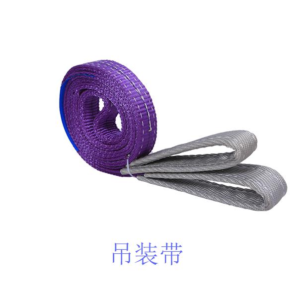 一噸扁平吊帶多少錢